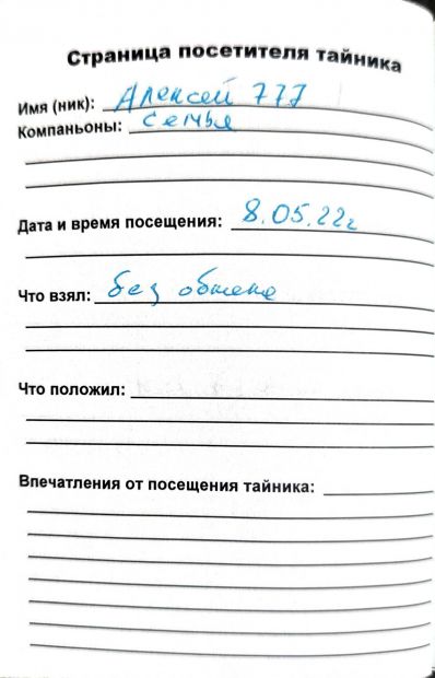 Нажмите, чтобы посмотреть в полный размер