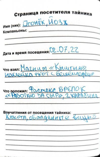 Нажмите, чтобы посмотреть в полный размер