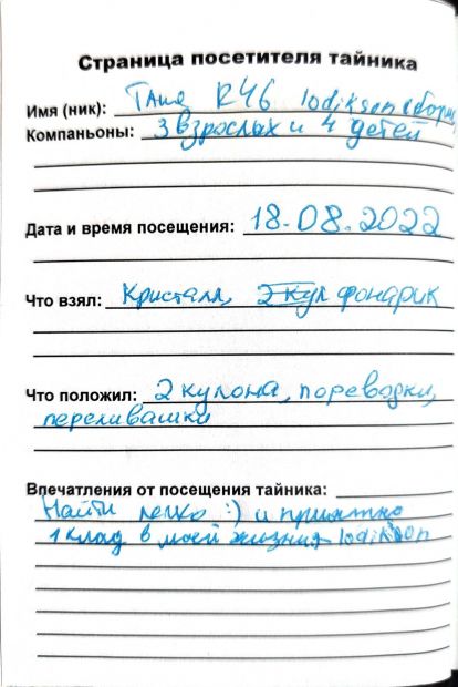 Нажмите, чтобы посмотреть в полный размер