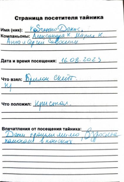 Нажмите, чтобы посмотреть в полный размер