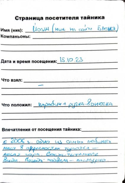 Нажмите, чтобы посмотреть в полный размер