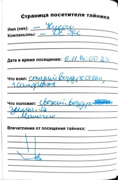 Нажмите, чтобы посмотреть в полный размер