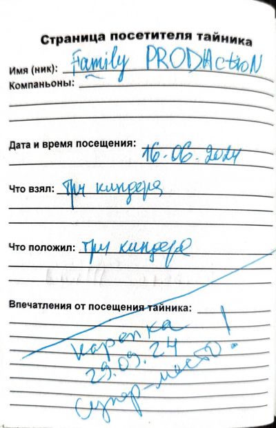 Нажмите, чтобы посмотреть в полный размер