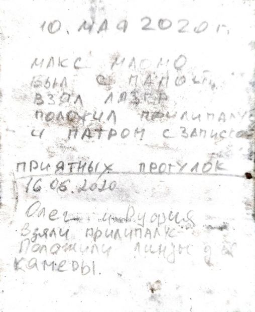 Нажмите, чтобы посмотреть в полный размер