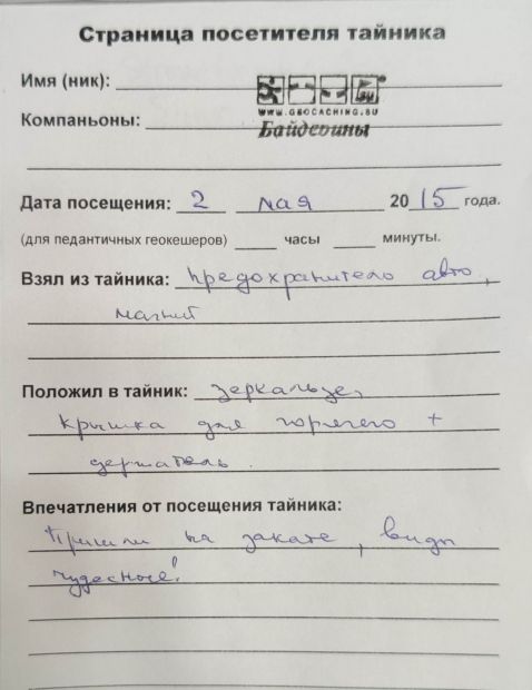 Нажмите, чтобы посмотреть в полный размер