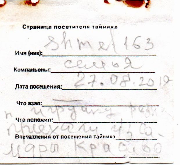 Нажмите, чтобы посмотреть в полный размер