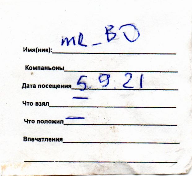 Нажмите, чтобы посмотреть в полный размер