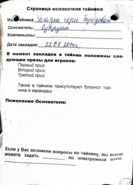 Нажмите, чтобы посмотреть в полный размер