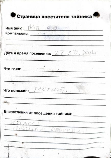 Нажмите, чтобы посмотреть в полный размер