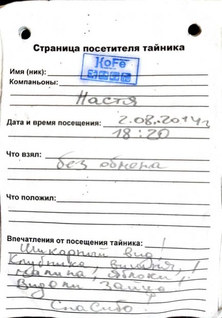 Нажмите, чтобы посмотреть в полный размер