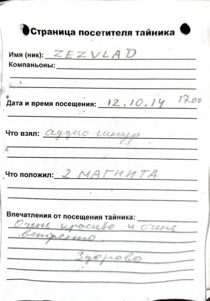 Нажмите, чтобы посмотреть в полный размер