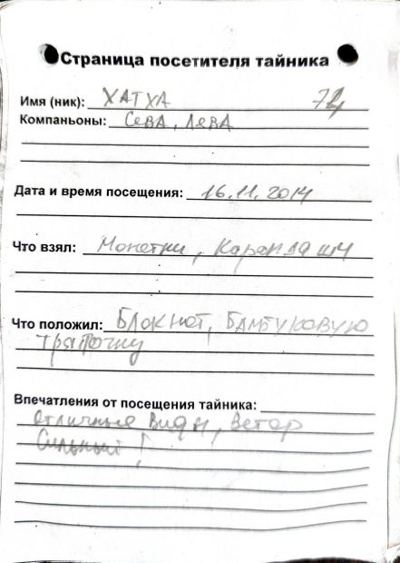Нажмите, чтобы посмотреть в полный размер