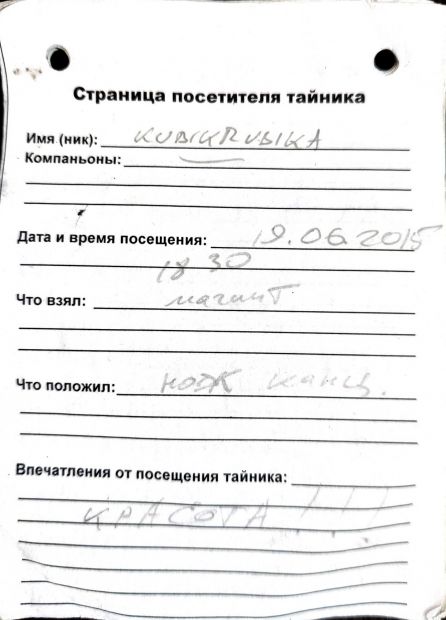 Нажмите, чтобы посмотреть в полный размер