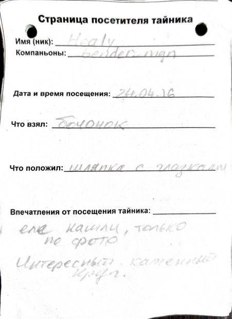 Нажмите, чтобы посмотреть в полный размер