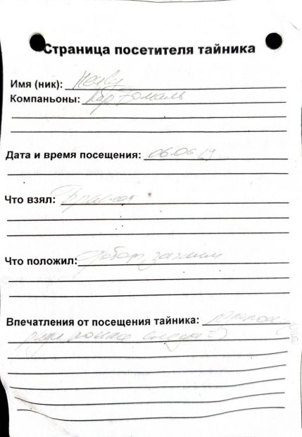 Нажмите, чтобы посмотреть в полный размер