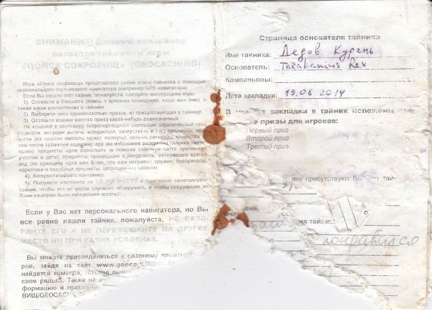 Нажмите, чтобы посмотреть в полный размер