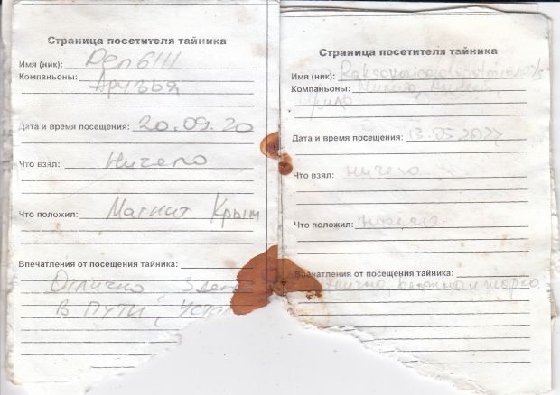 Нажмите, чтобы посмотреть в полный размер
