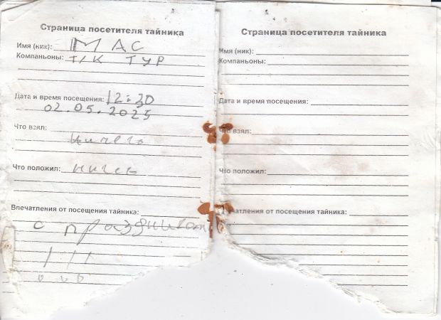 Нажмите, чтобы посмотреть в полный размер