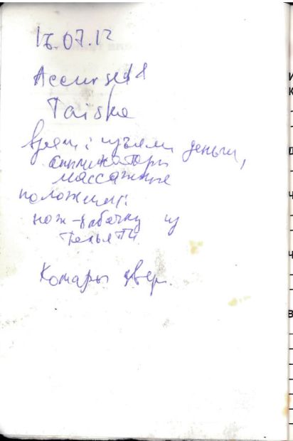 TR1675-126.jpg