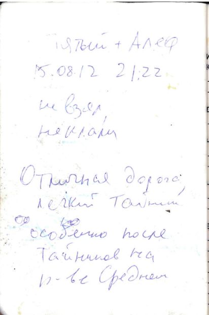 TR1675-127.jpg