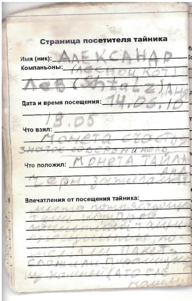 TR1678-112.jpg