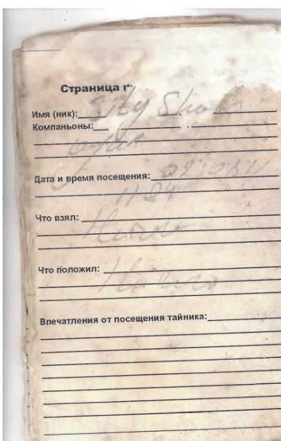 TR1678-116.jpg