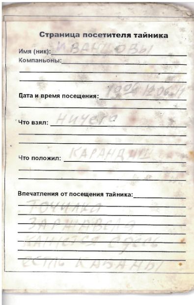 TR1678-119.jpg