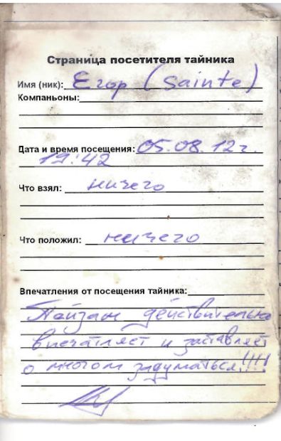 TR1678-125.jpg