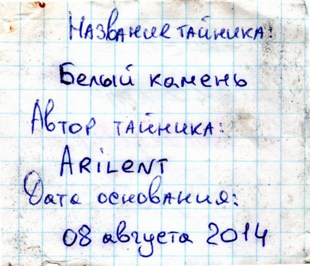 Нажмите, чтобы посмотреть в полный размер