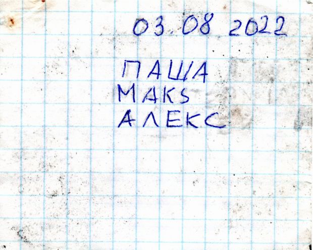 Нажмите, чтобы посмотреть в полный размер