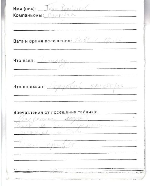 TR1699-117.jpg