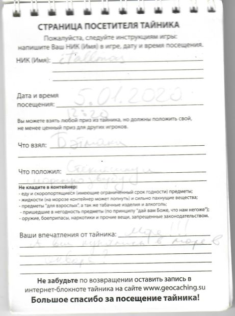 TR17583-131.jpg