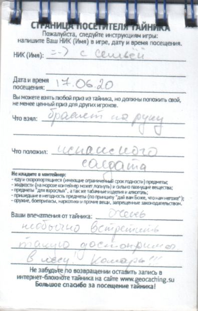 TR17713-303.jpg