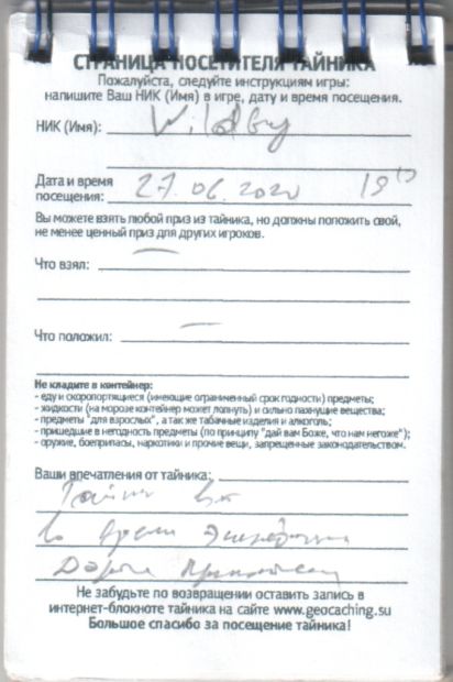 TR17713-304.jpg