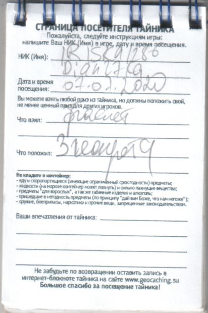 TR17713-305.jpg