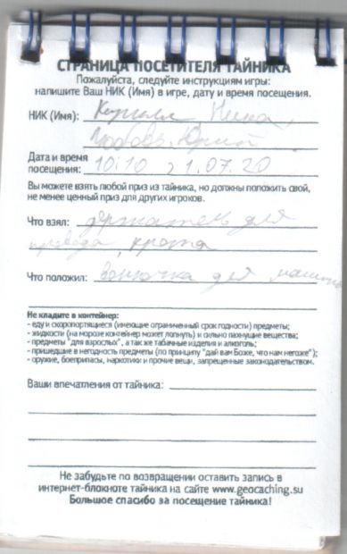 TR17713-306.jpg