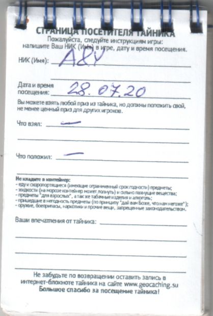 TR17713-307.jpg