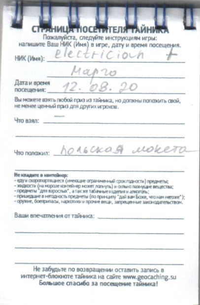 TR17713-308.jpg