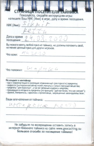 TR17713-309.jpg