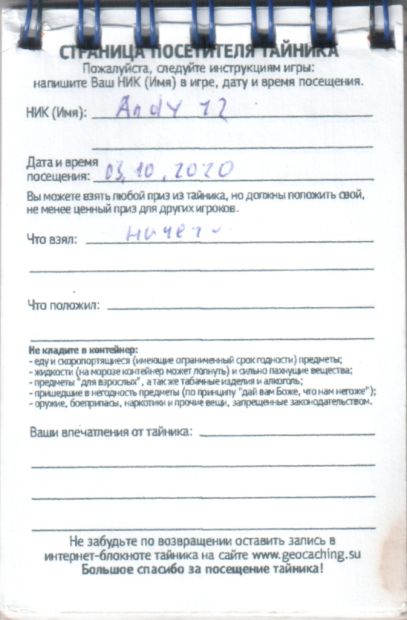 TR17713-310.jpg