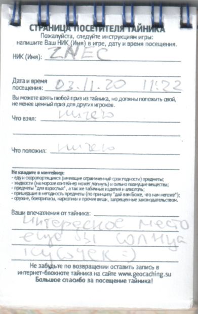 TR17713-312.jpg