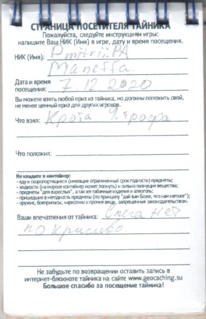 TR17713-313.jpg