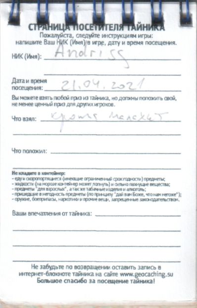TR17713-314.jpg