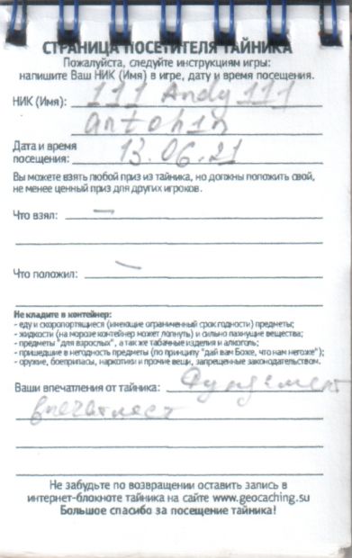 TR17713-315.jpg
