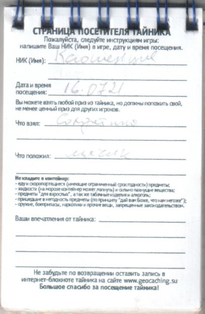 TR17713-316.jpg