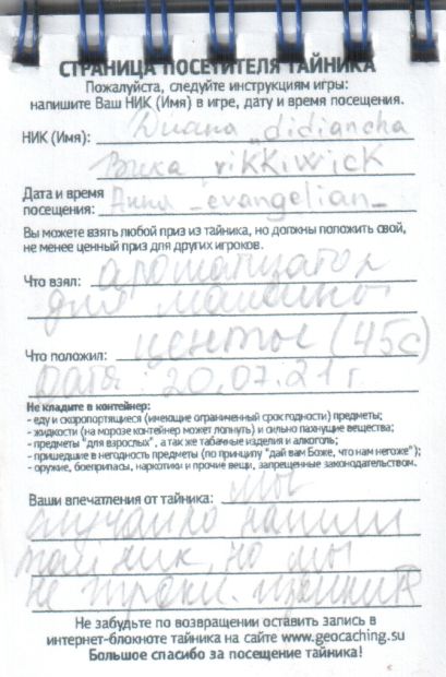 TR17713-317.jpg