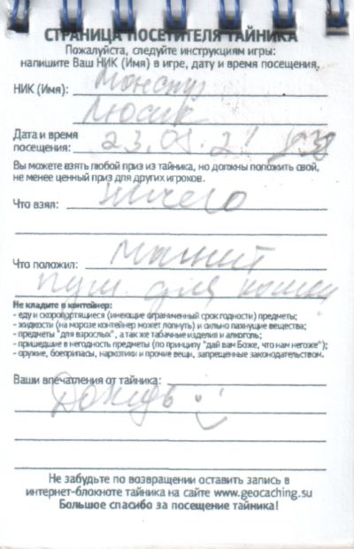 TR17713-318.jpg