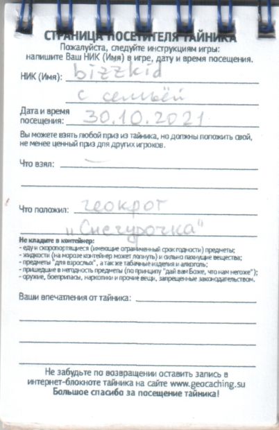 TR17713-319.jpg