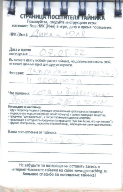 TR17713-321.jpg