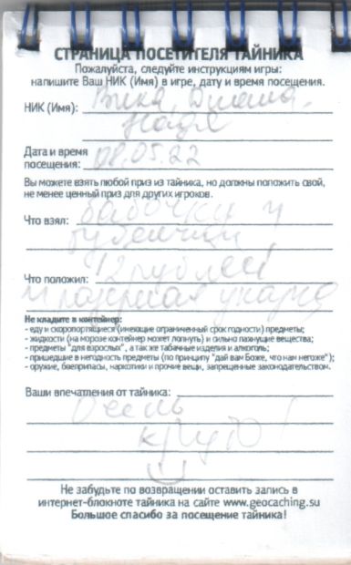 TR17713-322.jpg